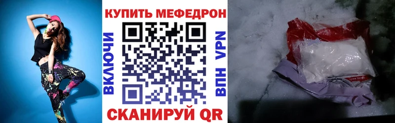 Что такое Архангельск KRAKEN зеркало Бошки Шишки A PVP МЕФ ГАШ