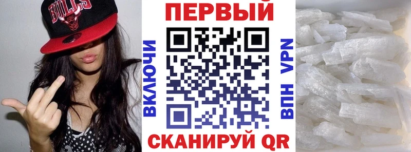 блэк спрут ссылка Архангельск Амфетамин Розовый