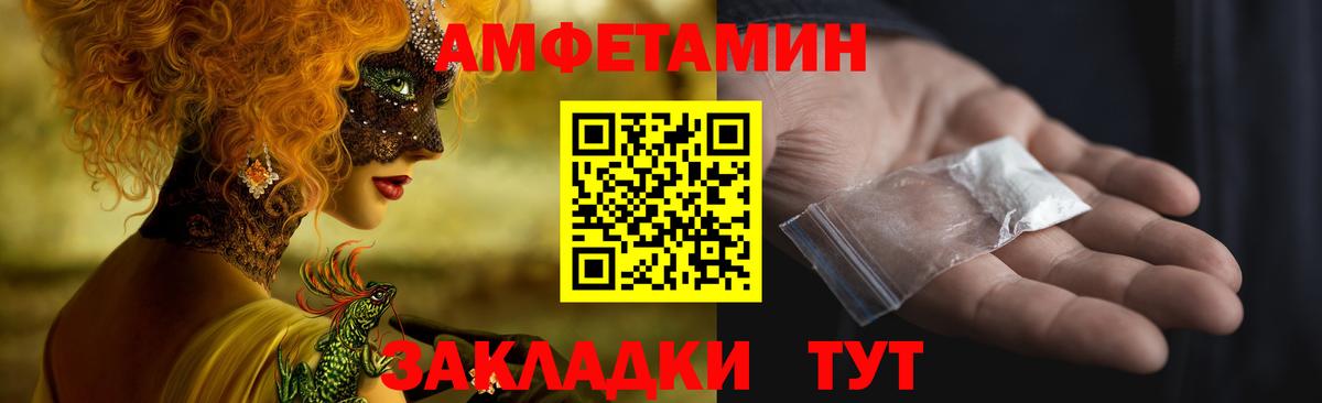 Архангельск  Конопля  Гашиш  Мефедрон кристаллы  Вход с VPN  Меф  MDMA 