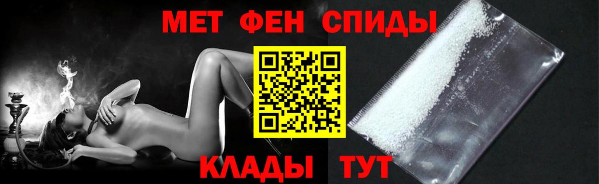 Архангельск  АМФЕТАМИН Premium  Вход с VPN 