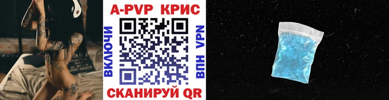 Alfa_PVP крисы CK Архангельск