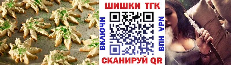 Canna-Cookies конопля  купить   Архангельск 