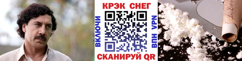 даркнет сайт  Архангельск  COCAIN Боливия 