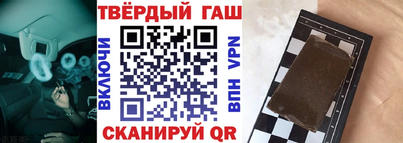 ГАШИШ ice o lator  Архангельск 