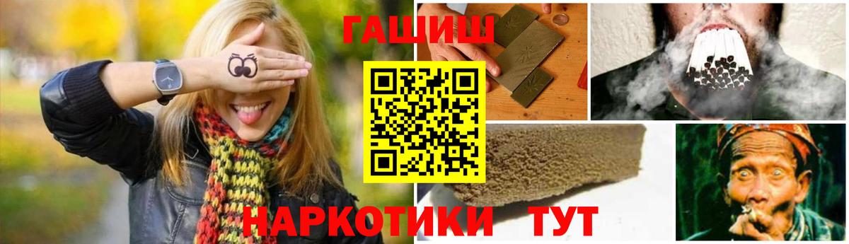 Архангельск  Гашиш hashish  Вход с VPN  как найти наркотики  ГАШИШ индика сатива 