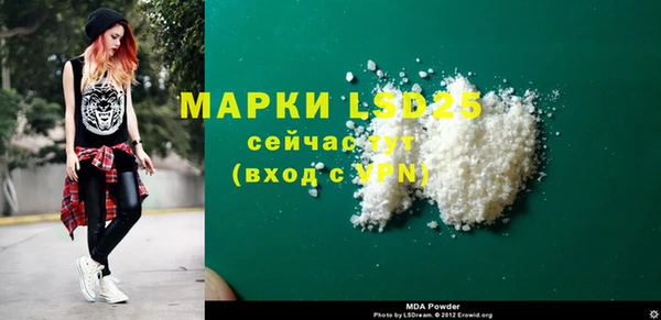 метамфетамин Абаза