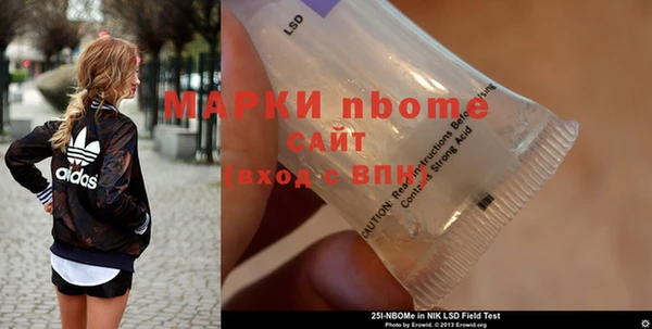 синтетический гашиш Алексеевка