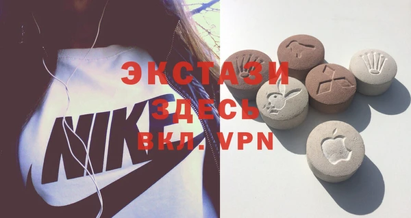 бошки Абинск
