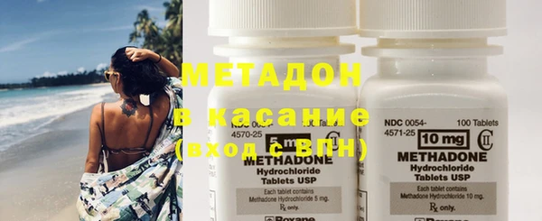 MDMA Абдулино