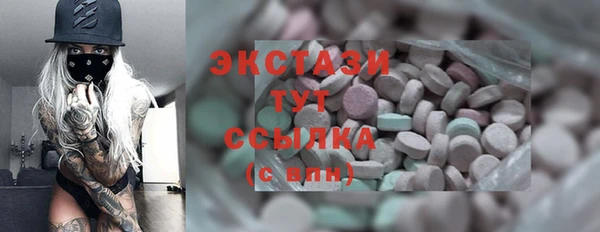 синтетический гашиш Алексеевка