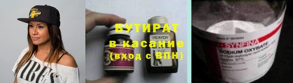 MDMA Абдулино