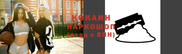 кокаин Алексин