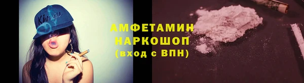 синтетический гашиш Алексеевка