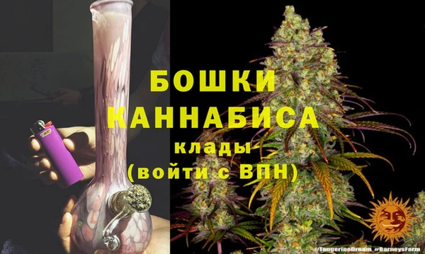 мефедрон Инсар