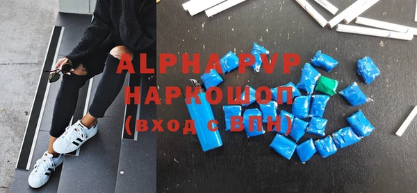 амфетамин Алзамай