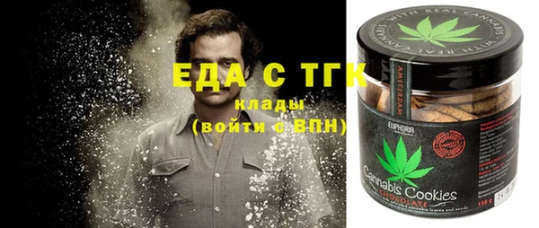 ALPHA-PVP Горнозаводск