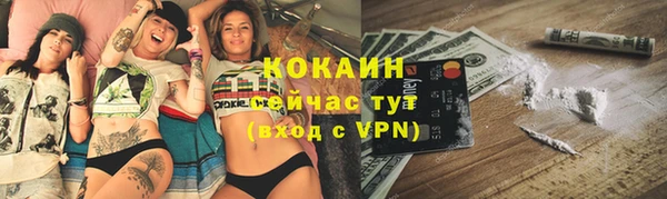 кокаин Алексин