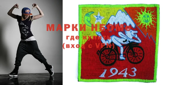 кокаин Алексин
