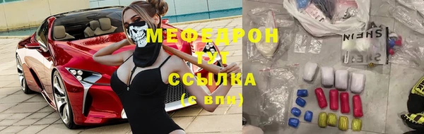 метамфетамин Абаза