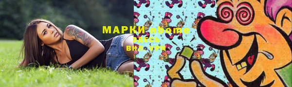 амфетамин Алзамай