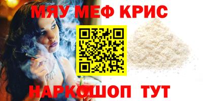 прущая мука Апрелевка