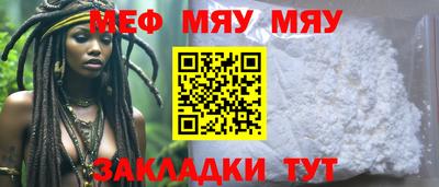 прущая мука Апрелевка