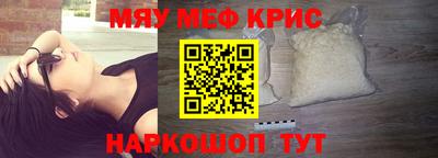 первитин Аргун