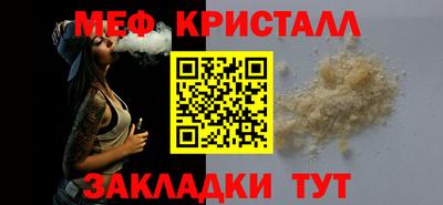 прущая мука Апрелевка