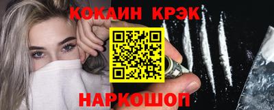 твердый Апшеронск