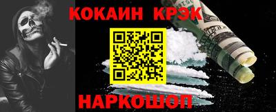 твердый Апшеронск