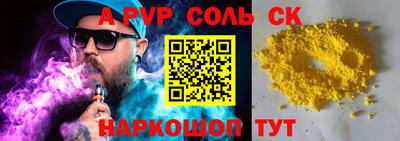 прущая мука Апрелевка