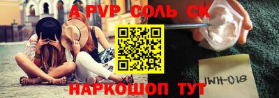 твердый Апшеронск