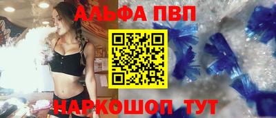 твердый Апшеронск