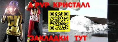 первитин Аргун