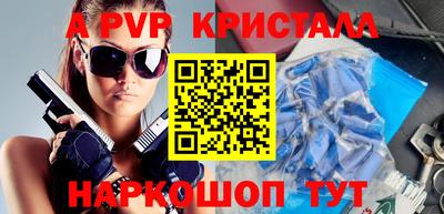 твердый Апшеронск