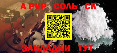 прущая мука Апрелевка