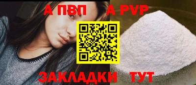 твердый Апшеронск