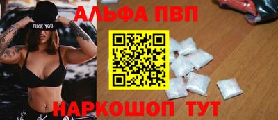 первитин Аргун