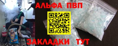 прущая мука Апрелевка