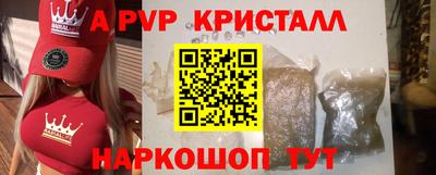 прущая мука Апрелевка