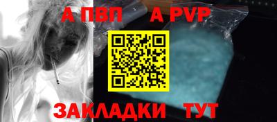 первитин Аргун