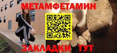 прущая мука Апрелевка