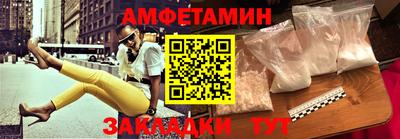 твердый Апшеронск
