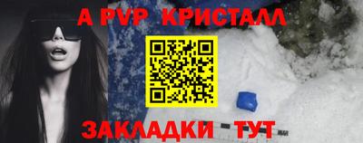 прущая мука Апрелевка