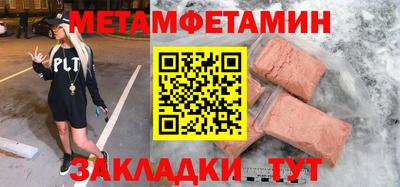 твердый Апшеронск
