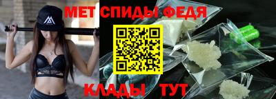 первитин Аргун