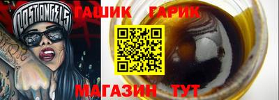 твердый Апшеронск