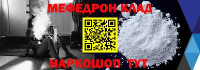 прущая мука Апрелевка