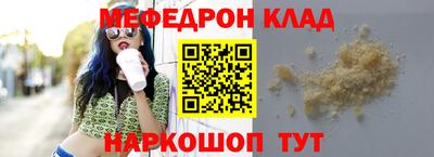 прущая мука Апрелевка