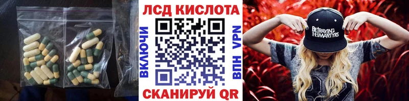 ЛСД экстази кислота где купить наркоту Архангельск